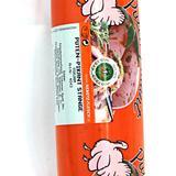 putenwurst_4043_01.jpg